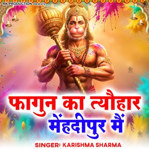 Fagun Ka Tyohar Mehandipur Mein