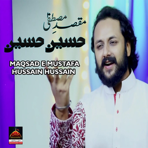 Maqsad e Mustufa Hussain Hussain