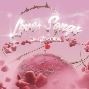 还是她（prod.Lakewavebeatz）