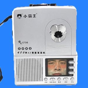 复读机(prod. Furyl)