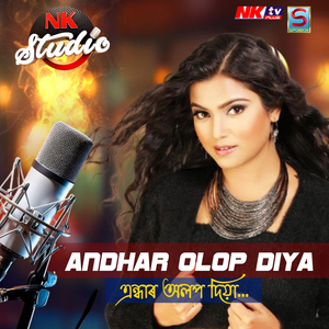 Andhar Olop Diya