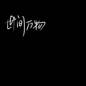 love is gone片段