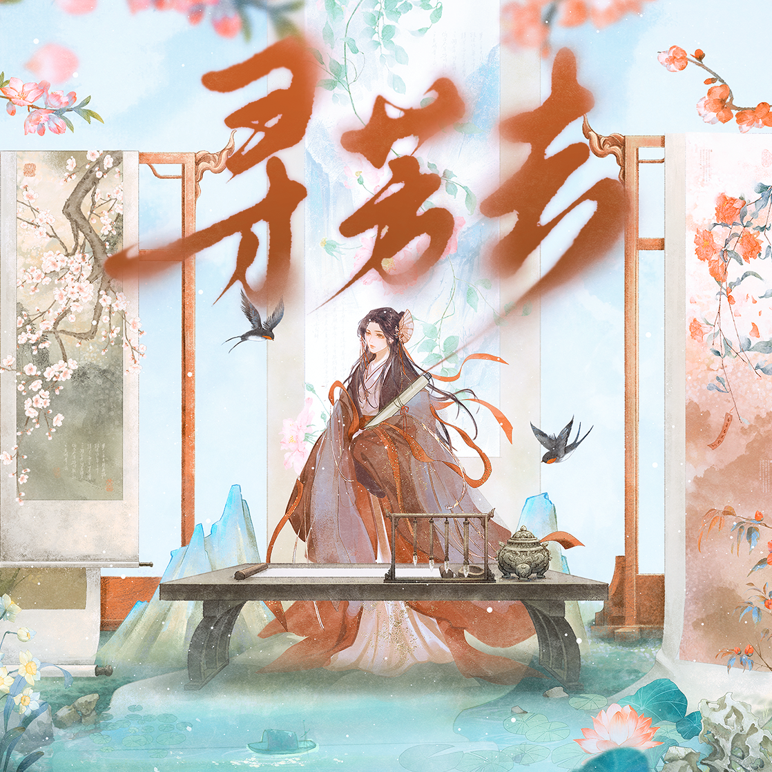 封面