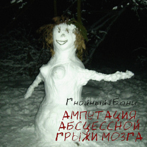 Красный вагон