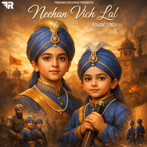 Neehan Vich Lal