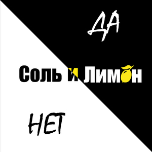 Документы на развод