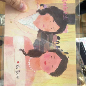 我们（致聃书）