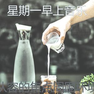 一尘不染在家里工作印象数