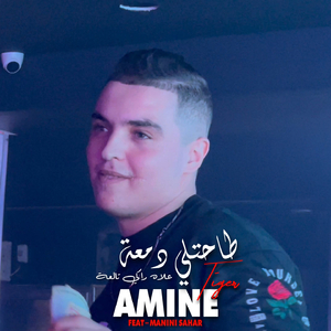 Tahtli Dam3a 3lah Raki Tal3a