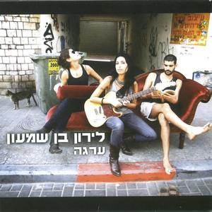 מרחפת