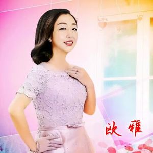 月到中秋分外明