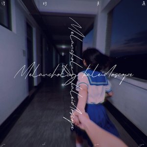 Melancholy kaleidoscope（忧郁万花筒）
