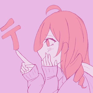 アリフレタ (feat. 重音テト)