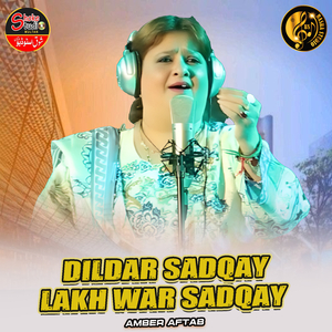Dildar Sadqay Lakh War Sadqay (1)