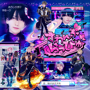 すわんぷらっびゅ