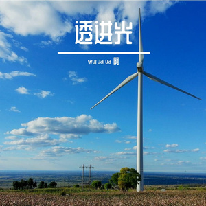 勇敢的章节