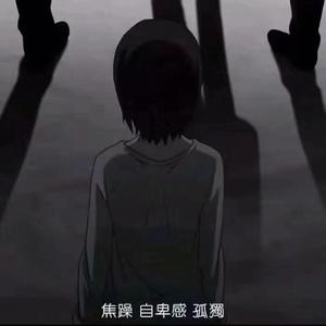 夜晚打灯我也找不到爱（Ｐｒｏｄ.Ｙｌｅｅｄ）