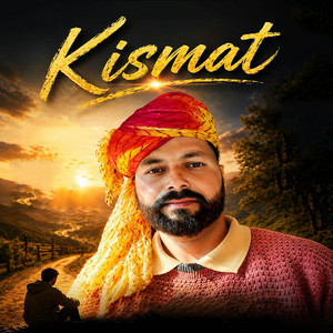 Kismat