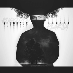 Мне бы коснуться