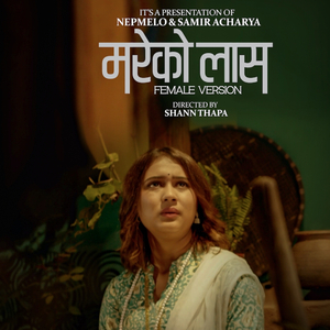 Mareko Laas (feat. Rachana Rimal)