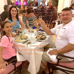 Иногда Я Очень Толстый