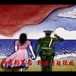 海风轻轻地吹过 伴奏