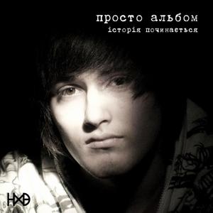 Жити (Live Version)