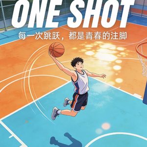 One Shot