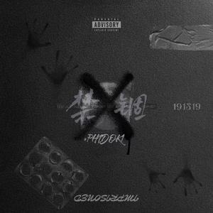 禁锢（Prod.Andyr）