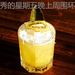 微妙的鸡尾酒吧心情