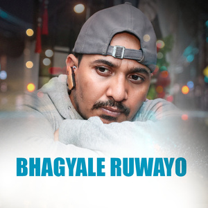 Bhagyale Ruwayo