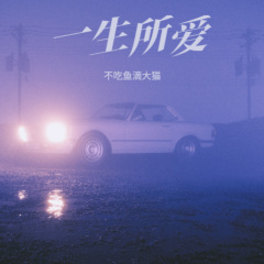你微笑时好美
