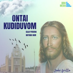 Ontai Kudiduvom
