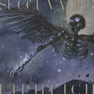 深海を泳ぐ微熱