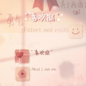 你从未离去（电影《熊出没之雪岭熊风》片尾主题曲）