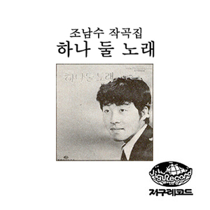 小ぬか雨が降る街