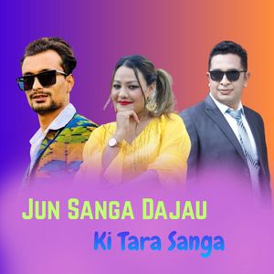 Jun Sanga Dajau Ki Tara sanga