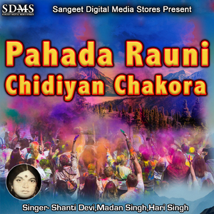 Pahada Rauni Chidiyan Chakora