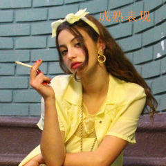 叱吒风云 (Remix)