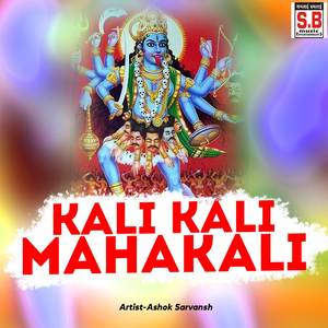 Kali Kali Mahakali