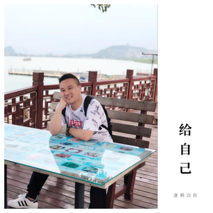 广东爱情故事 国语版（Cover 广东雨神）