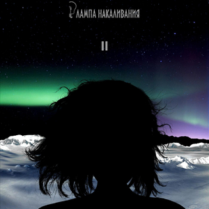 Демоверсия жизни