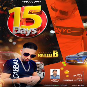 15 DAYS (Punjabi)