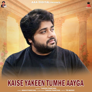 Kaise Yakeen Tumhe Aayga