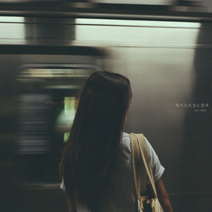 잠잘 때 들어요