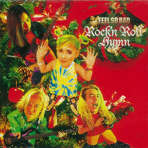 F・S・Bと楽しいクリスマス