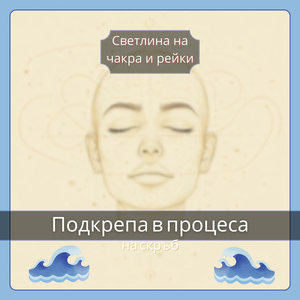 Креативна енергия