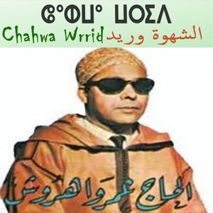 Cahwa Wrrid