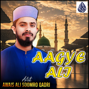 Aagye Ali