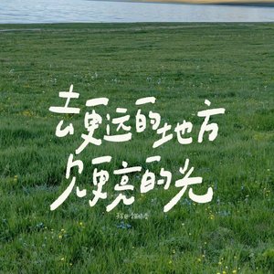 这样爱了（男生版）